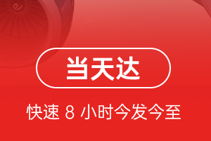 鸡西航空运输航空货运公司【机场