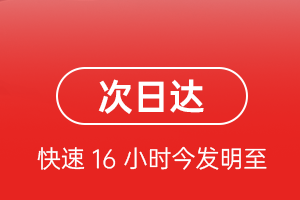 鸡西航空运输航空货运 航空货运