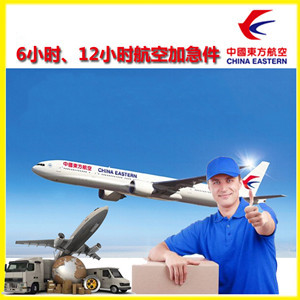 鸡西航空运输公司谈空运的四大作用是什么